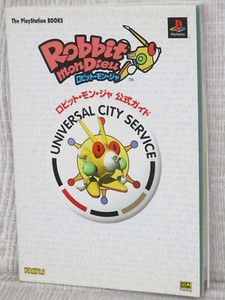 Robbit Mon Dieu Official Guide Play Station 1999 Book Sb31 Ebay