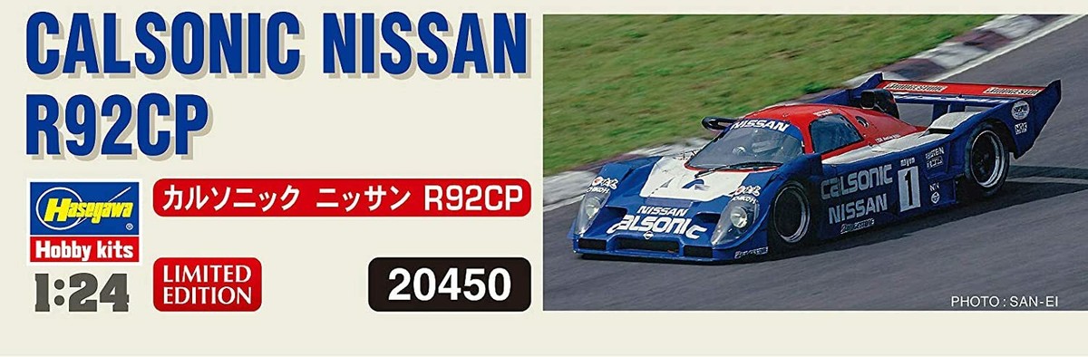 Calsonic Nissan R92CP 1:24 新品未使用 Hasegawa 1/24 Calsonic Nissan R92CP #1 Limited Edition 20450