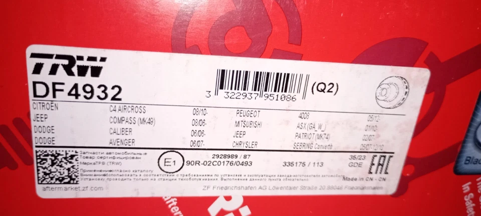 2 disques de frein Avant Ø294mm TRW DF4932 pour PEUGEOT 4008 05-2012 - Photo 3/3