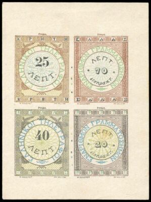 Kreta, 1897, ohne gummi