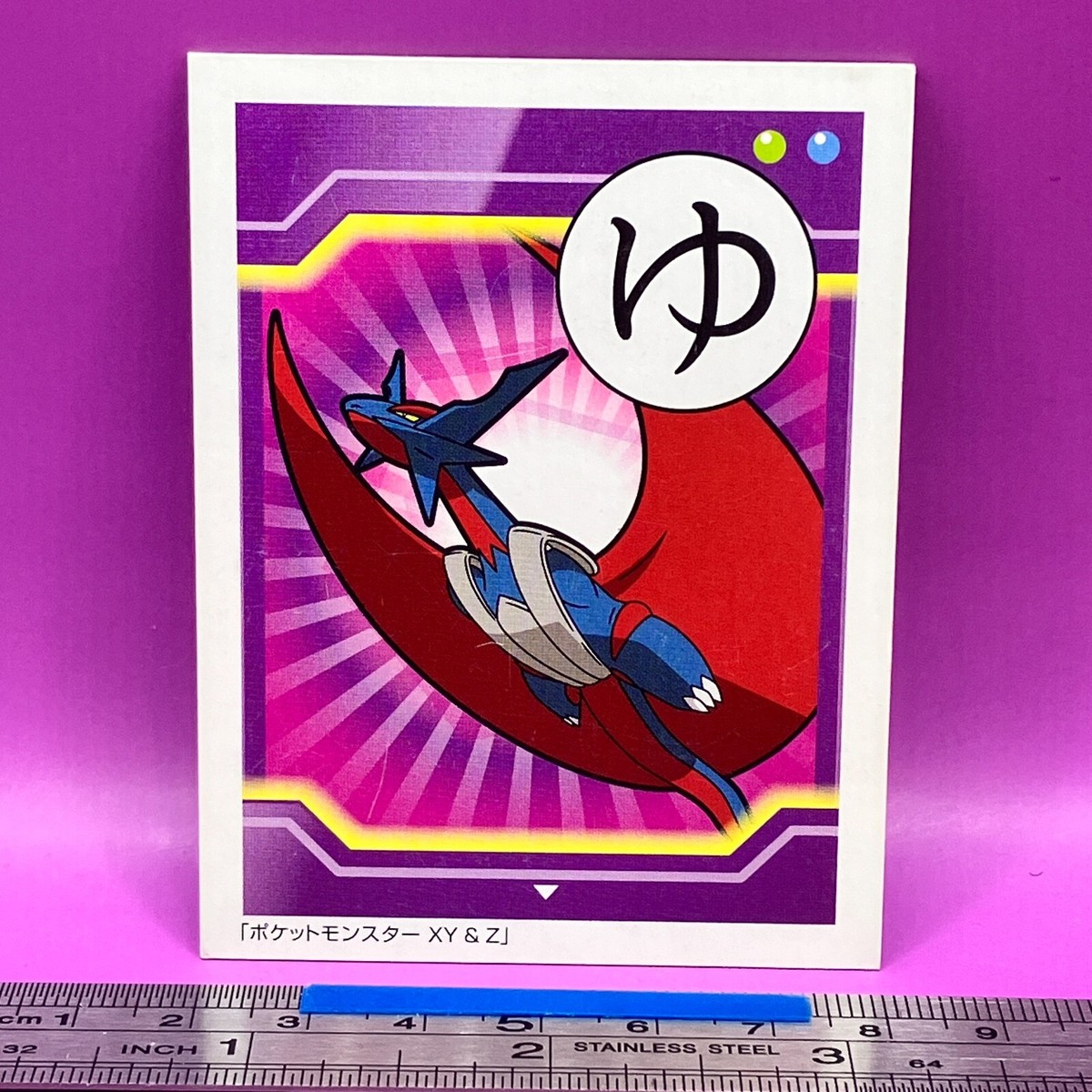 Mega Salamence - Pokemon Playing Card Carta XY Nintendo TCG