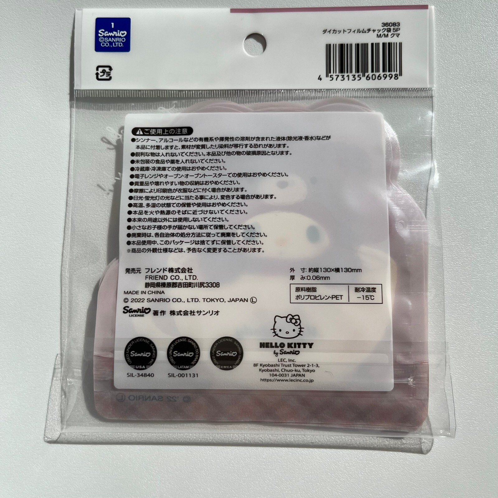 Sanrio My Melody Mini Pouch Case & Fancy Zip Bags 5Pcs limited DAISO JAPAN