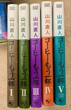 Another Cup Of Coffee 5 Volume Set Japanese products