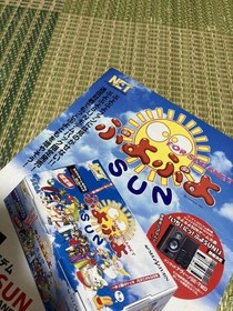 Puyo Sun Sega Saturn Flyer Catalog Pamphlet Instantrare Novelty Promotion