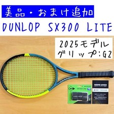 Excellent DUNLOP SX300 LITE 2025 G2 Japan Official