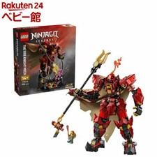 LEGO Ninjago Fire Knight Mech 71846 Brand new Toy Block