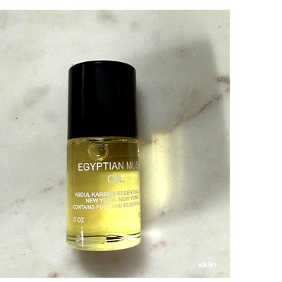 GENUINE ABDUL KAREEM EGYPTIAN MUSK OIL 0.5 oz: FREE SHIPPING