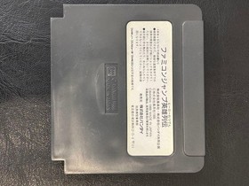 Famicom Jump Set of 2 for play and storage Famicom software