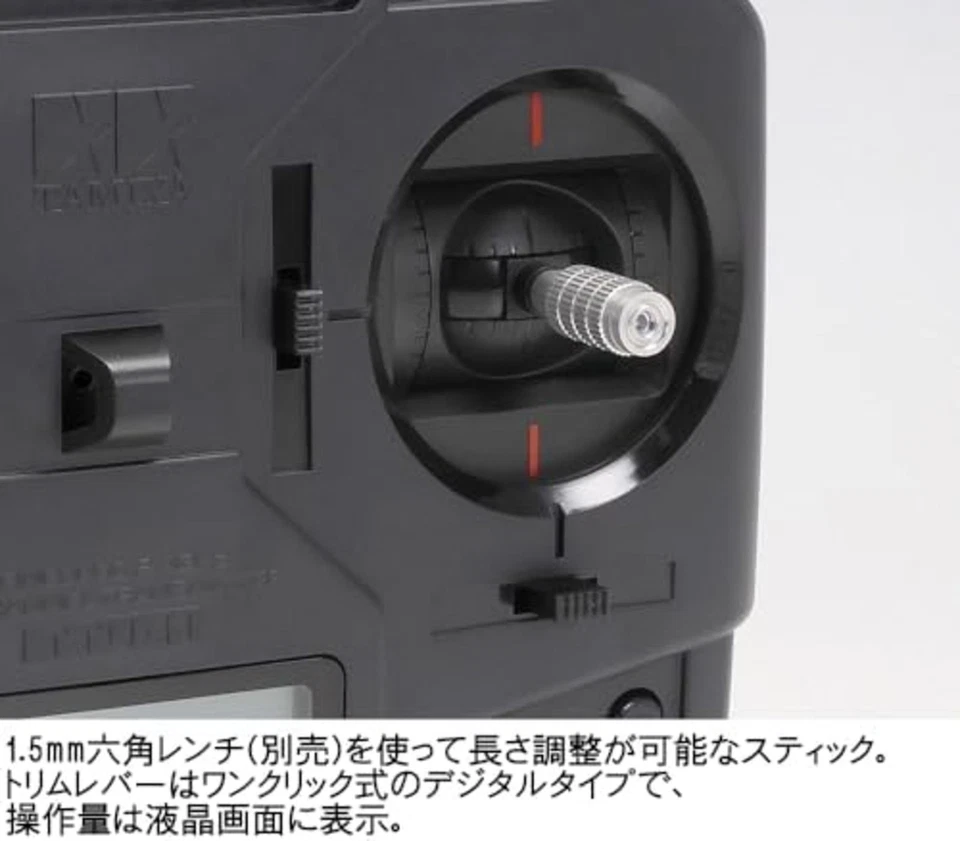 TAMIYA FINESPEC 2.4GHz 4-CHANNEL RC SYSTEM (TRANSMITTER & RECEIVER SET) 45068 - Image 4 of 4