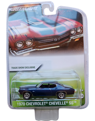Greenlight 51057 1970 Chevy Chevelle SS 454 2017 GreenLight Trade