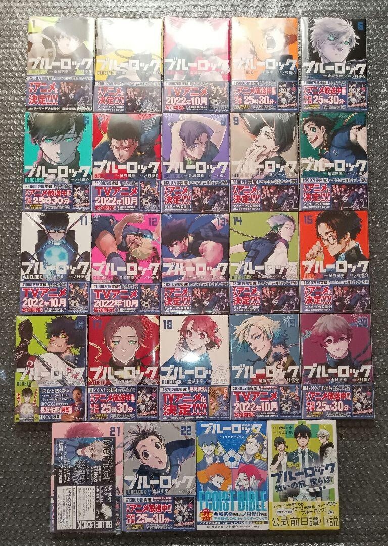 BLUE LOCK Vol. 1-22 All First Edition Japanese Comic Manga Lot Set