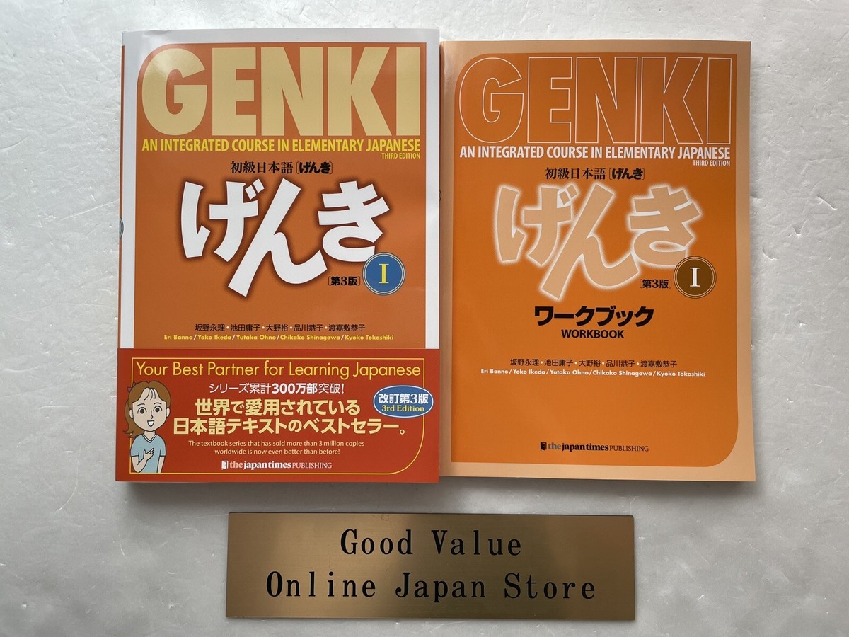 Genki 1 An Integrated Course in Elementary Japanese Textbook and