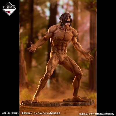 Ichiban Kuji Attack on Titan Last One Prize Eren Giant Forest