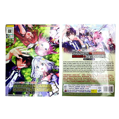 SHIJOU SAIKYOU NO DAIMAOU, MURABITO A NI TENSEI VOL.1-12 END ANIME DVD ENG  DUB