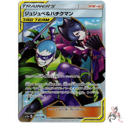 Pokemon Card Japanese - jujube & Brycen-Man SR 194/173 SM12a - MINT | eBay