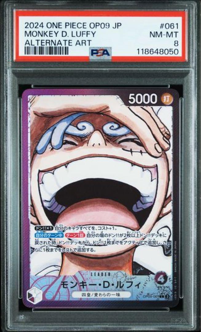 その他 L GEAR SOLID Trading Card #061 PIG 2024 One Piece JPN Monkey D. Luffy OP09-061 Alternate Art PSA 9 | eBay