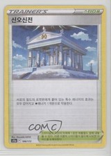 Temple of Sinnoh Korean Pokemon Sword & Shield VSTAR Universe (s12a) #166