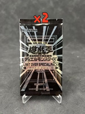 Asia edition Yu-Gi-Oh! OCG LIMIT OVER Special Promo Pack Vol.1×2