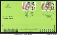 OMAN 2025 SINGAPOUR ÉMISSION COMMUNE MUSCAT STREET COMBINÉ PREMIER JOUR COUVE...