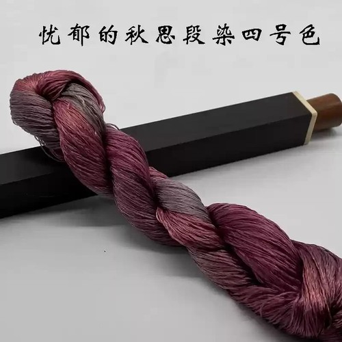 Autumn color Gradient Colors 100%mulberry silk,hand-dyed embroidery floss/thread - Picture 20 of 27