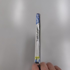 Katochan Kenchan PC engine item Japan Region