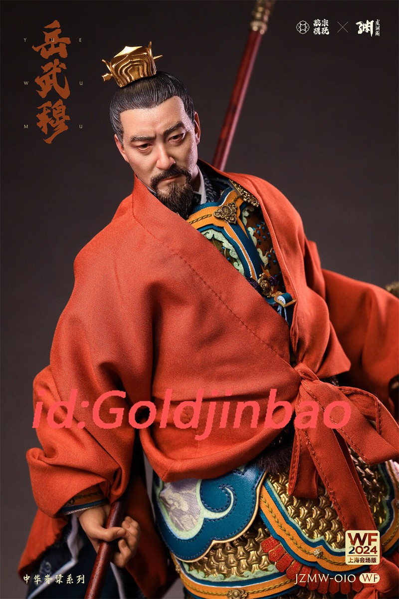 linguadoro様 Nendoroid Lu Guang Figure (LINK CLICK)