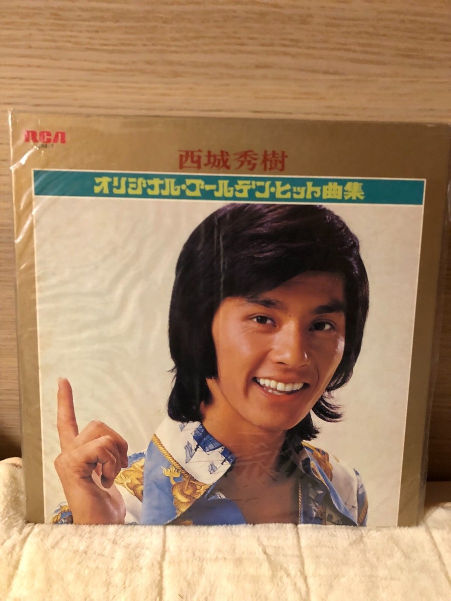HIDEKI SAIJO 4LP LAURA HEARTED SO MUCH RCA JAPAN VINYL LP | eBay