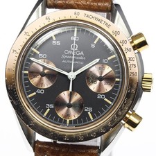 OMEGA Speedmaster Men's Black Watch 