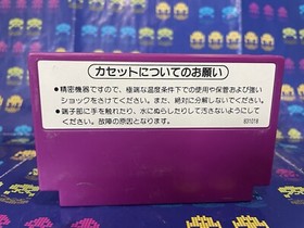 Tennis - Nintendo Famicom - NES - JAPANESE IMPORT