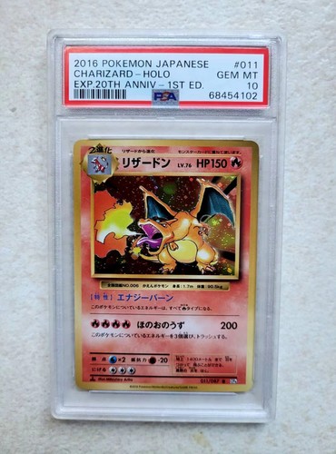 GEM MINT PSA 10 Japanese Pokemon Card Charizard 20th CP6 011 EBay