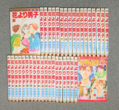 Hana yori Dango Vol.1-37 + FF Complete Comics Set Japanese Ver Manga - Afbeelding 1 van 6