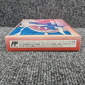 Famicom Software Model Akagawa Jiro S Ghost Train King Record FE930