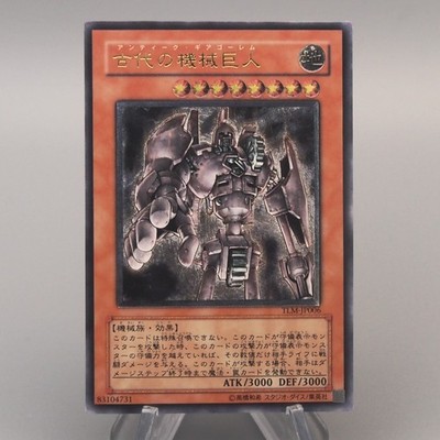 Yu-Gi-Oh yugioh Ancient Gear Golem TLM-JP006 Ultimate Rare NM Japanese u229