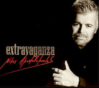 Various Extravaganza - Nikos Apostolopoulos 2xCD, Comp 2004 