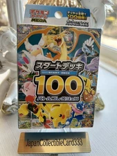 Pokemon Card TCG START DECK 100 Battle Collection High MEGA Dream New Sealed
