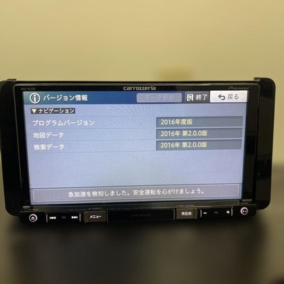 AVIC-RZ200 Carrozzeria Car Navigation 2016 Map Data