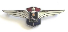 1927-30 Lasalle Radiator Emblem