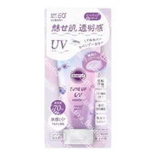 Kose Suncut Tone Up UV Essence SPF50+ PA++++ Lavender Tinted Japanese Sunscreen