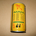 1979 Dan O'Hara Softball Marathon Beer Can for Muscular Dystrophy New Berlin WI — photo 5