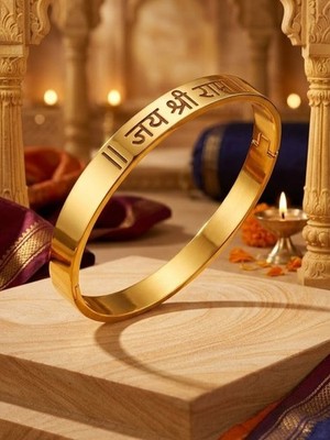 24K vergoldet Jai Shree Widder Messing Armband Kada Hindu religiös Unisex Kada