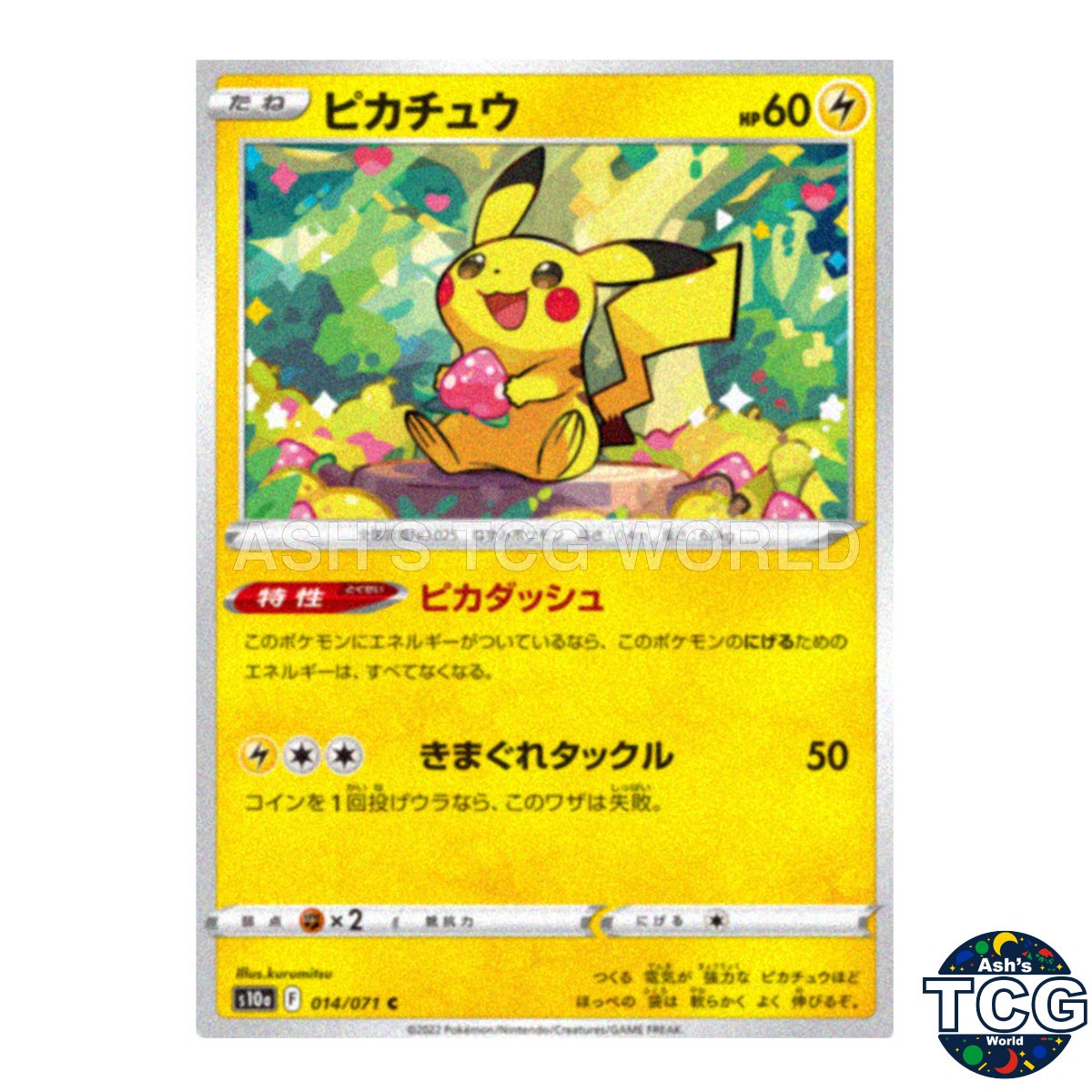 Pikachu Poke Ball Reverse Holo 014/071 s10a Dark Phantasma Pokemon Card Japanese