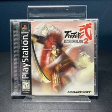 Bushido Blade 2 (PlayStation 1 PS1) Complete CIB Clean w/ Reg Tested Working