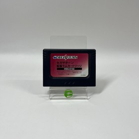 Real Bout Fatal Fury Special [RAM Cart] (Sega Saturn, NaN) JP