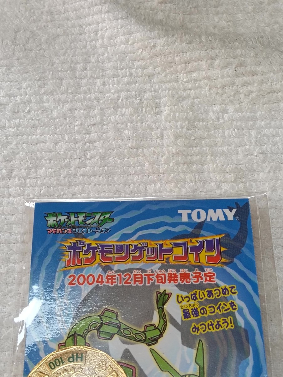 Rayquaza Pokemon Get Coin Medal Tomy Mini Metal Japanese Nintendo