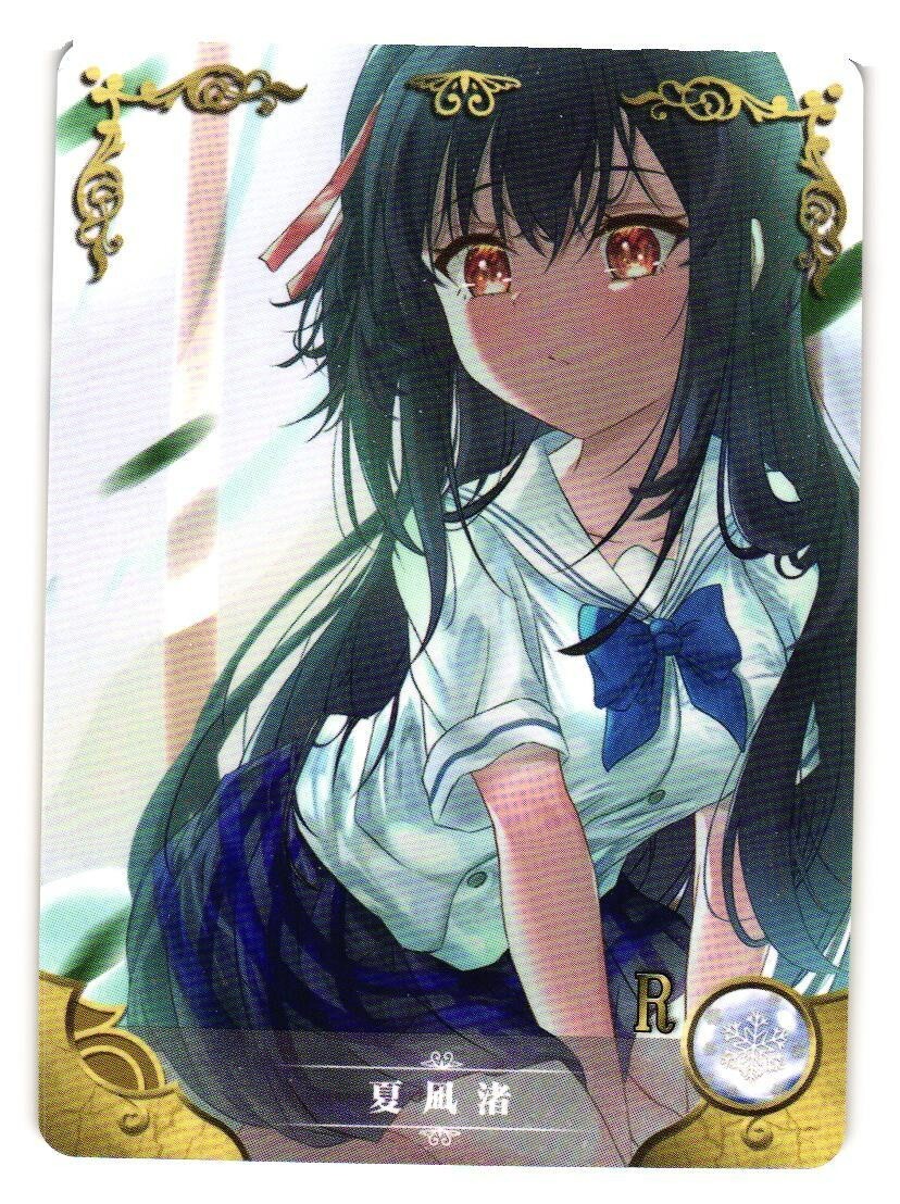 Nagisa Natsunagi R NS-08R-06 Goddess Story Anime Card | eBay