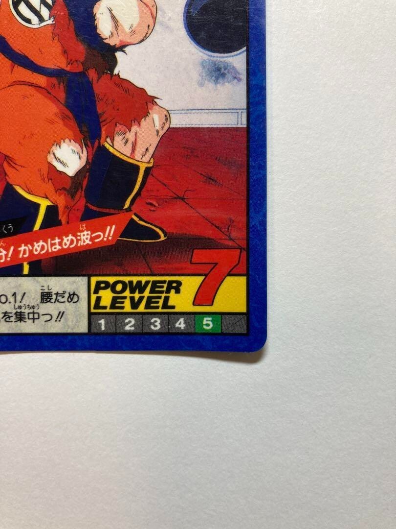 【パート5】ドラゴンボール スーパーバトル 181 カードダス Dragon Ball Z DBZ Super Battle Hidden Prism's 181 part 5 TBE