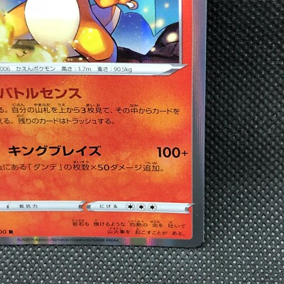 英語版初期　pokemon Charizard リザードン　holo psa10 Charizard-Holo リザードン 25周年 英語版 25th - メルカリ