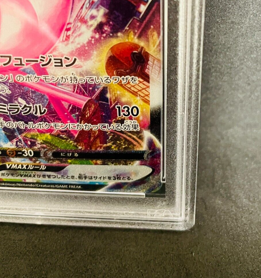 PSA10 Pokemon Card Mew VMAX HR 119/100 s8 2021 Fusion Arts PSA10 Pokemon Card Mew VMAX HR 119/100 s8 2021 Fusion Arts