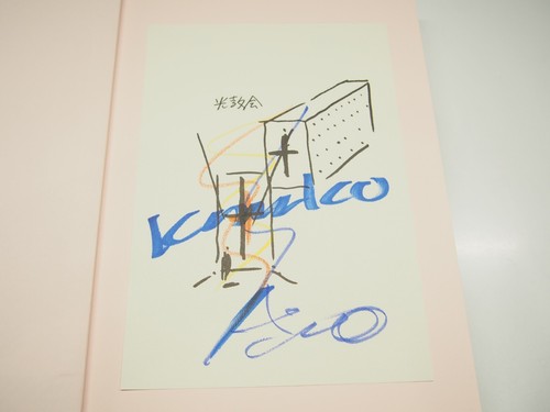 Tadao Ando Exhibition: Endeavors - Signed/japanese architecture - Picture 36 of 42