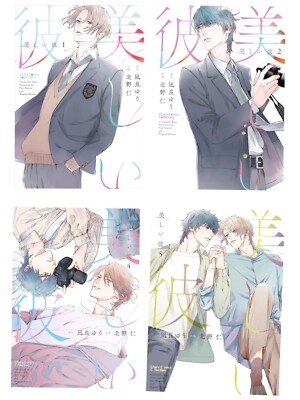 Utsukushii Kare Vol. 1-6 Japanese Comic Manga Yuu Nagira From Japan NEW